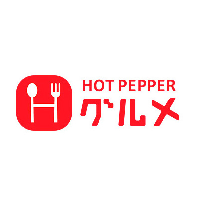 ホットペッパーグルメ