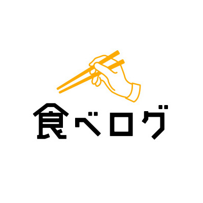 食べログ